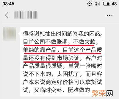 经典营销案例分析 销售案例分析