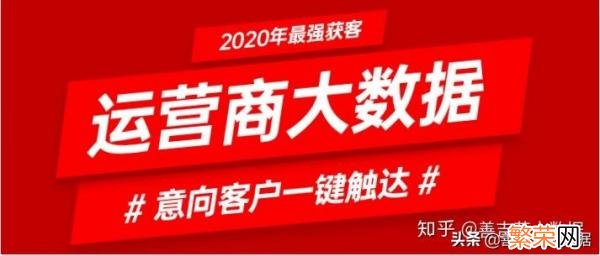 实现精准营销的这7个关键因素 大数据精准营销的关键因素