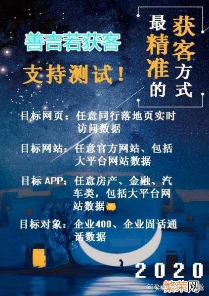 实现精准营销的这7个关键因素 大数据精准营销的关键因素