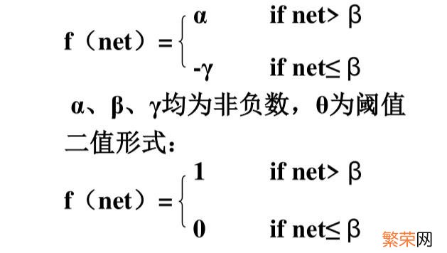 P神经元模型 神经元模型简单制作方法