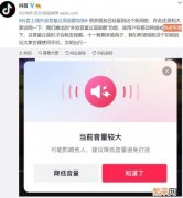 新功能的作用是什么 抖音出现什么新功能