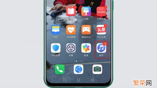 苹果手机怎么找本地音乐 iphone怎么找本地音乐文件