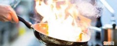油锅为什么会起火 油锅为什么会起火着火