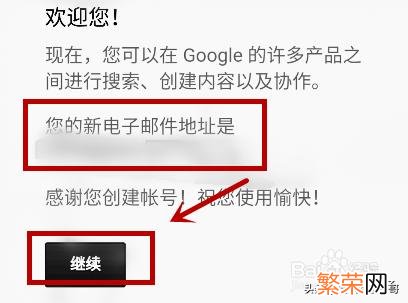 手机号无法验证问题 谷歌邮箱注册手机号验证不了