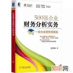 会计专业毕业论文题目50篇 财务报表分析论文题目