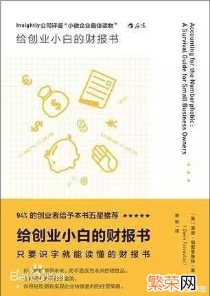 会计专业毕业论文题目50篇 财务报表分析论文题目