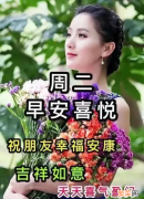 等到春暖花开的句子 春暖花开的唯美句子