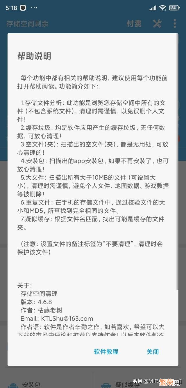 有哪些屏幕好的手机 有什么好用的手机推荐