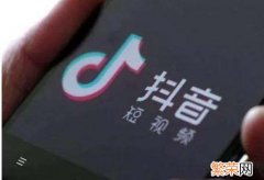 我看到了2022年抖音电商的5个趋势 2022年抖音的发展趋势怎么样