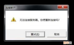 攻击的常见攻击类型和防御方法 网站攻击的常见方式