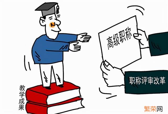 2020教师党员个人自评 教师自评表中的个人自评