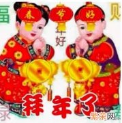 2022新年祝福语 新年祝福佳句