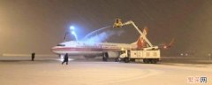 飞机除冰要多久 飞机起飞前除冰要多久