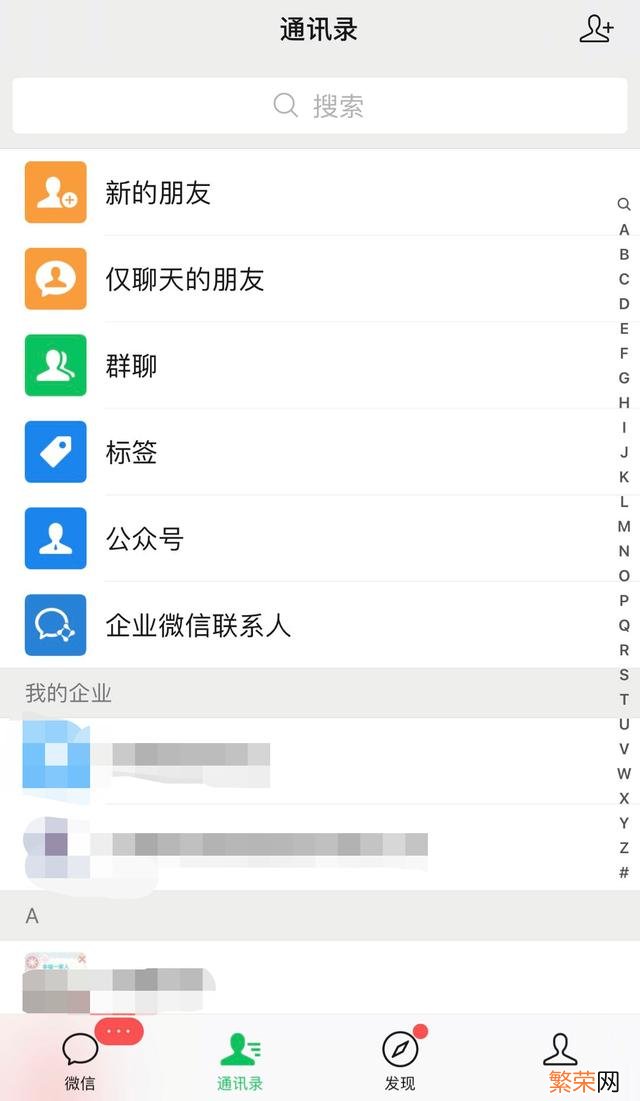 专业恢复微信好友 微信好友恢复软件