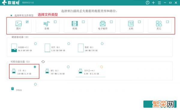 硬盘格式化之后数据还能恢复吗 机械硬盘格式化后数据还能恢复吗