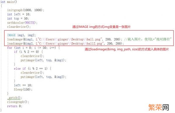 C++游戏开发实战视频教程 c++游戏开发教程