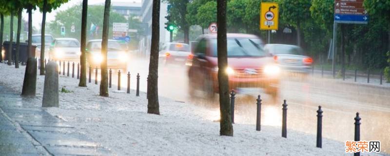 雨天对我们生活的影响有哪些科学 雨天对我们生活的影响有哪些