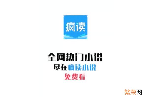 好用的手机小说阅读器app软件&#8230; 手机看书软件排行榜第一名