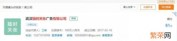 取名软件哪个好用全面 公司取名软件哪个好