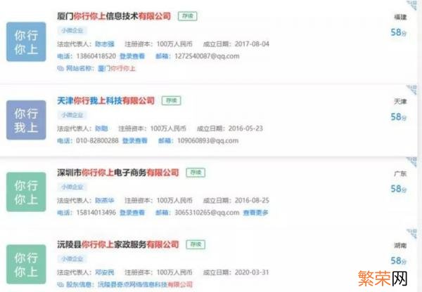 取名软件哪个好用全面 公司取名软件哪个好