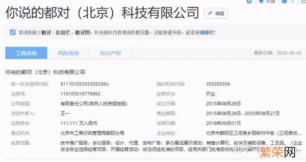 取名软件哪个好用全面 公司取名软件哪个好