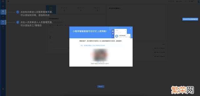 多用户在线客服系统源码 免费网站在线客服系统源码