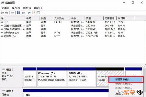 怎么合并分区到c盘 系统分盘怎么合并到c盘