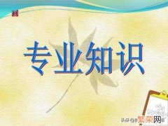 「每日一悟」隔山 隔山如隔行是什么意思