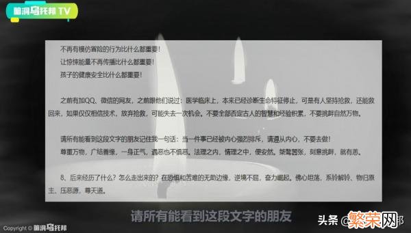 十大恐怖通灵游戏 通灵游戏是真的吗