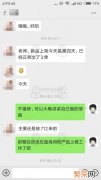 淘宝如何推广自己的产品让更多人来买