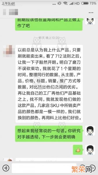 淘宝如何推广自己的产品让更多人来买