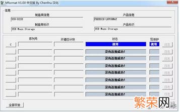 桌面移动硬盘 移动硬盘修复工具