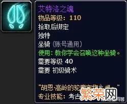 178魔兽世界专区 魔兽世界考古学有什么好东西