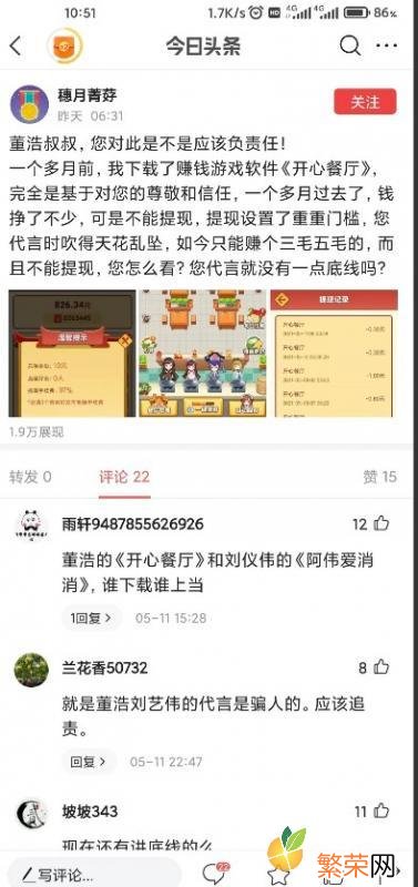 好玩又能赚钱 什么游戏赚钱稳定