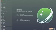 Macbook必备20款应用软件 macbook软件推荐