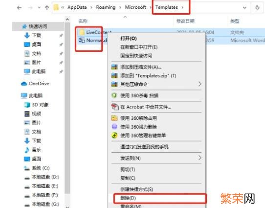 电脑上excel文件打不开 excel文档打不开怎么解决