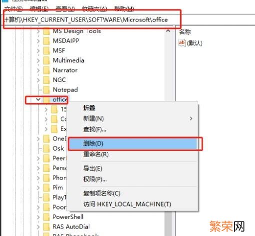 电脑上excel文件打不开 excel文档打不开怎么解决