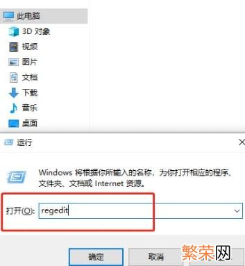 电脑上excel文件打不开 excel文档打不开怎么解决