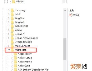 电脑上excel文件打不开 excel文档打不开怎么解决
