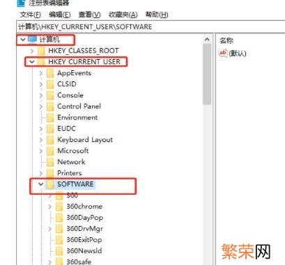 电脑上excel文件打不开 excel文档打不开怎么解决