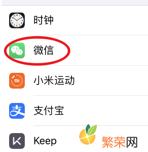 为什么微信运动步数突然不计步了 微信运动突然不计步了