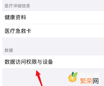 为什么微信运动步数突然不计步了 微信运动突然不计步了