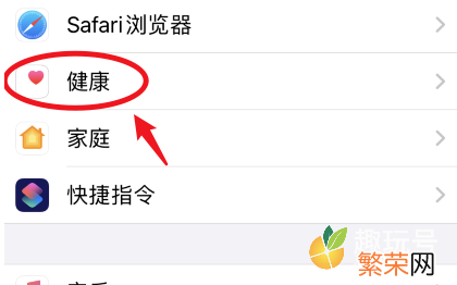 为什么微信运动步数突然不计步了 微信运动突然不计步了