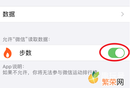 为什么微信运动步数突然不计步了 微信运动突然不计步了