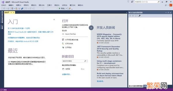 建立一个最简单实用的C++项目 vs2013怎么新建c++项目