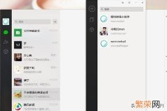 免费微信多开软件哪个好 微信多开哪个软件好用
