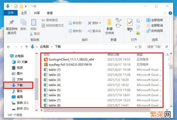 Windows win怎么清理