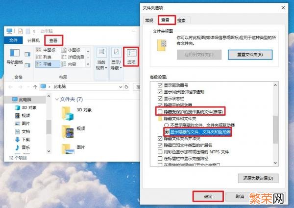 Windows win怎么清理