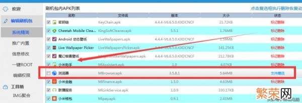 hex编辑器安卓版中文下载 rom编辑器安卓版