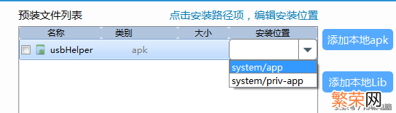 hex编辑器安卓版中文下载 rom编辑器安卓版